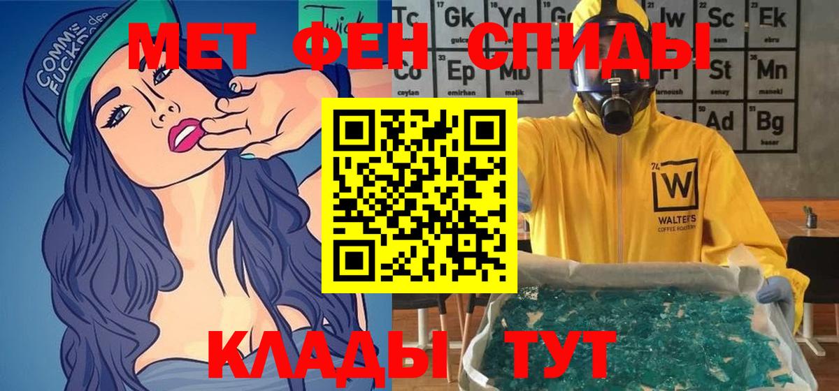 Amphetamine 97% Нерюнгри