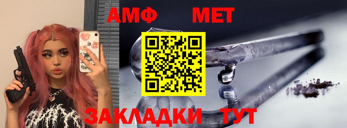 АМФ 97%  АМФЕТАМИН  Нерюнгри  Вход с VPN 