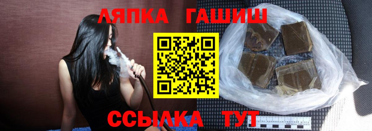 ГАШИШ гарик  купить наркоту  Нерюнгри  Вход с VPN  ГАШ 