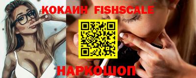 шишки Гусев