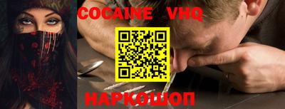 кокаин премиум Гусиноозёрск