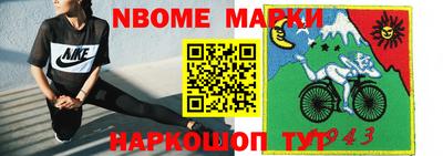 шишки Гусев