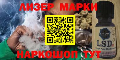 шишки Гусев