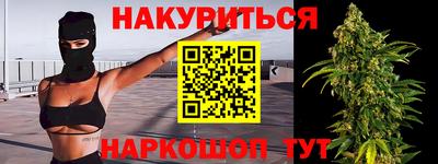 кокаин перу Гусь-Хрустальный