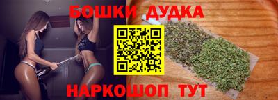 шишки Гусев