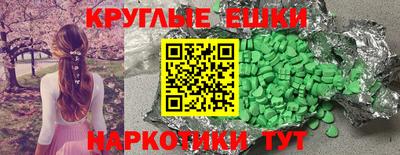 шишки Гусев