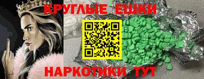 шишки Гусев