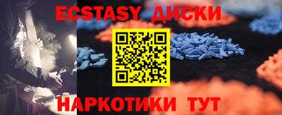 шишки Гусев