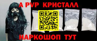 кокаин перу Гусь-Хрустальный