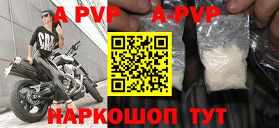кокаин перу Гусь-Хрустальный
