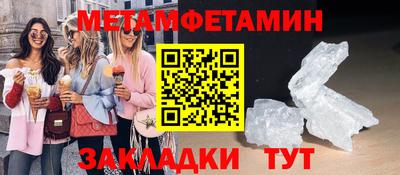 кокаин премиум Гусиноозёрск