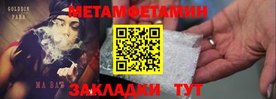 кокаин премиум Гусиноозёрск