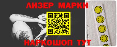 кокаин перу Гусь-Хрустальный