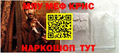 кокаин перу Гусь-Хрустальный