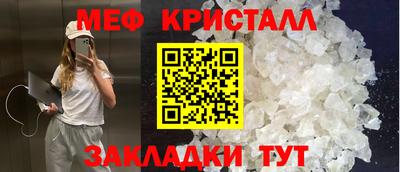 кокаин перу Гусь-Хрустальный