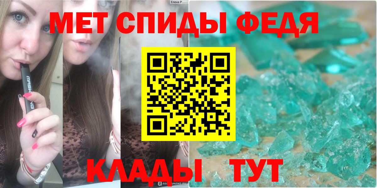 МЕТАМФЕТАМИН винт  МЕТАМФЕТАМИН винт  Метамфетамин  Вход с VPN  Нерюнгри 