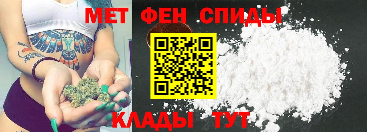 Первитин Декстрометамфетамин 99.9% Нерюнгри