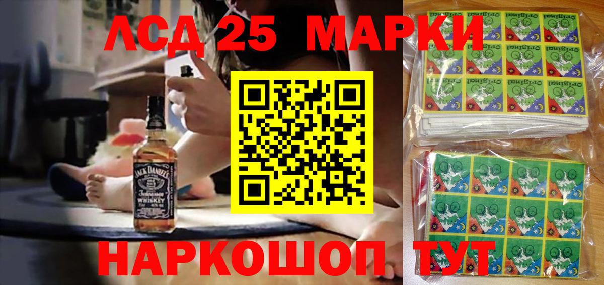 Марки N-bome 1,8мг Нерюнгри