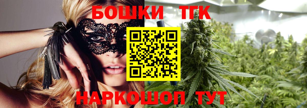 Шишки марихуана планчик  Канабис гибрид  МАРИХУАНА VHQ  Нерюнгри  Вход с VPN 